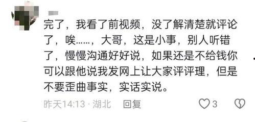 摊主最新事件爆料,揭秘事件背后惊人真相